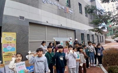 광주시 다 함께 돌봄센터 11호점, 주민 참여형 환경 실천 행사 개최 (2).jpg width: 100%; height : 150px