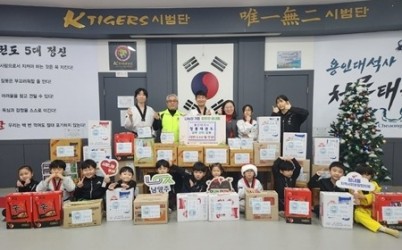 (1226)[평내동]남양주시 평내동 청룡태권도 원생들, 크리스마스를 맞아 라면 나눔으로 따뜻한 감동 전해(사진).jpg width: 100%; height : 150px