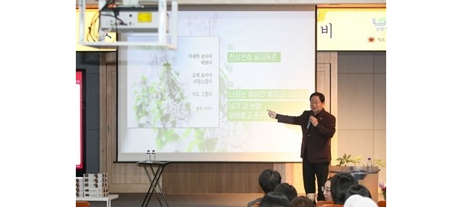 남양주시, 덕소고서 청소년 대상 진로특강 …
