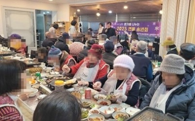 (1229)[와부읍 복지지원과]남양주시 와부읍, 취약계층 어르신과 함께 송년 나눔 행사 개최(사진).jpeg width: 100%; height : 150px