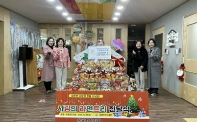 (1229)[복지정책과]남양주시 무궁화유치원, 연말 맞아 이웃 위한 따뜻한 나눔 실천(사진).jpg width: 100%; height : 150px