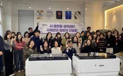 광주시, 사례 조정회의 성과 공유…2026년 운영 고도화 논의.jpg width: 100%; height : 150px