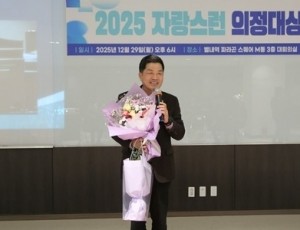 김동훈 의원_251230_low.JPG