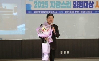 김동훈 의원_251230_low.JPG width: 100%; height : 150px