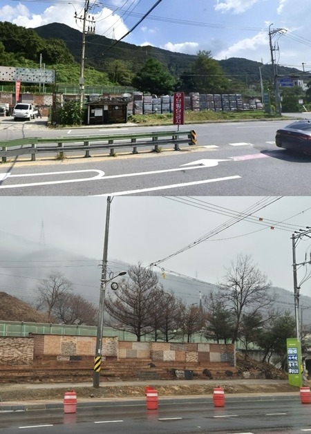 남양주시 와부읍, 팔당1리 불법적치물 원상복구 완료…20여 …