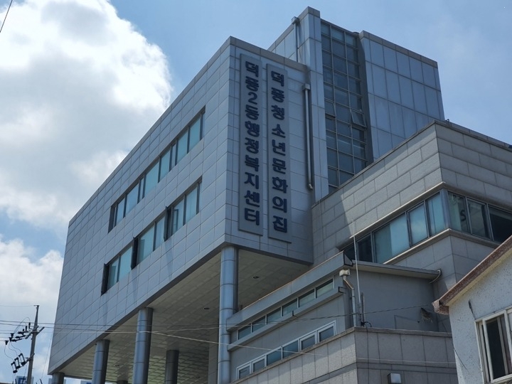 [사진1]하남시덕풍청소년문화의집, 2025년 전국 청소년수련시설 종합평가 ‘우수’ 등급 획득.jpg