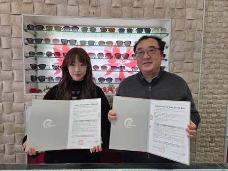 남양주시 드림스타트, ‘밝은 세상 DREAM 안경지원’ 사업…