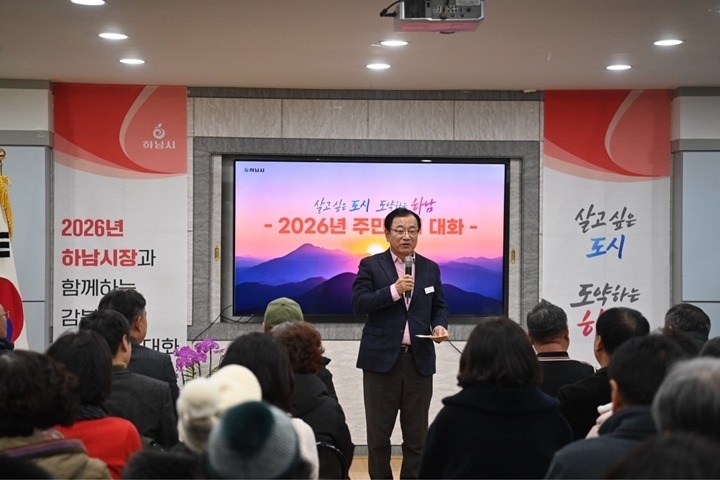 (사진2)이현재 하남시장, “현안 해결로 신장2동·감북동 삶의 질 높일 것”.jpg