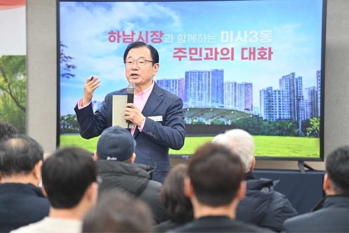 (사진1)이현재 하남시장 “K-스타월드·5성급 호텔, 부동산 개발설은 오해”.jpg