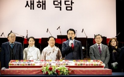 (사진2)남양주시의회, 2026년 남양주시 신년인사회 참석.jpg width: 100%; height : 150px