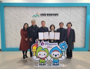 광주시 신현동, 엔티산업주식회사와 광명초 앞 임시 공용주차장 무상임차 협약 연장.jpg