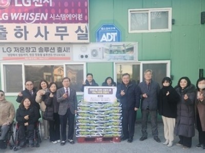 (0107)[장애인복지과]문한경 디지털 국제공조㈜ 회장, 남양주 장애인시설·단체에 쌀 100포 기부(사진).jpg