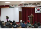 (0107)[농생명정책과]남양주시, 농업인핵심리더 교육·풍년농사기원 행사 개최(사진2).jpg