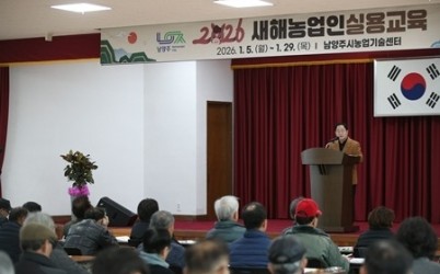 (0107)[농생명정책과]남양주시, 농업인핵심리더 교육·풍년농사기원 행사 개최(사진2).jpg width: 100%; height : 150px