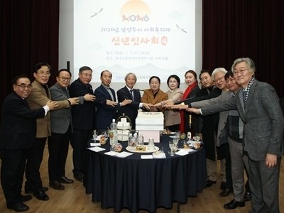 (0108)[복지정책과]남양주시, 2026년 사회복지계 신년인사회 개최… 새해 첫 소통의 장 마련(사진2).jpg