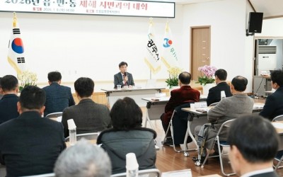광주시, 병오년 맞아 8~14일 읍면동 순회 ‘시민과의 대화’ 개최 (1).jpg