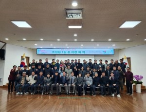 광주시 초월읍, 2026년 1월 이장회의·이장협의회장 이·취임식 개최.jpg