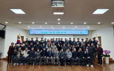 광주시 초월읍, 2026년 1월 이장회의·이장협의회장 이·취임식 개최.jpg width: 100%; height : 150px