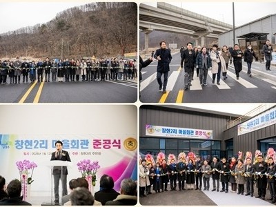 (사진1)남양주시의회, 국지도86호선 준공 현장점검 및 창현2리 마을회관 준공식 참석.jpg