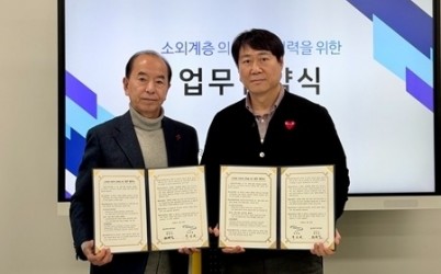 (0114)[복지정책과남양주시, 의료 사각지대 해소 위한 민관 의료복지 협력체계 가동(사진).jpg width: 100%; height : 150px