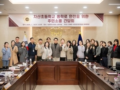 (사진1)남양주시의회, 차산초등학교 통학로 안전을 위한 주민소통 간담회 개최.jpg