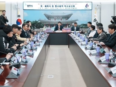 광주시, 경기도체육대회·장애인체육대회 행사운영 착수보고회 개최 (2).jpg