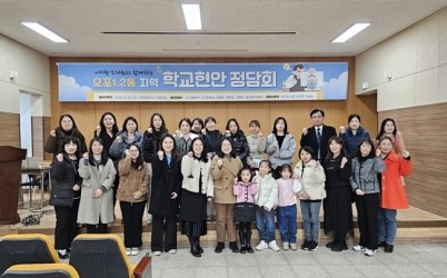 이자형 경기도의원, 광주 오포권역 교육 현안 점검 위한 학부모 소통 정담회 가져 1.jpg width: 100%; height : 150px