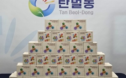 광주시 탄벌동, 출생가정 축하사업 ‘아이 좋아! 딸랑~딸랑~’ 시행.jpg width: 100%; height : 150px