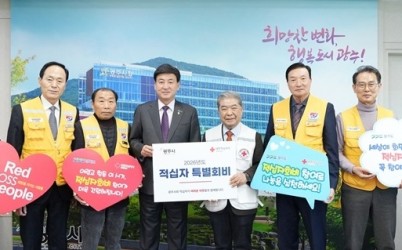 광주시, 적십자 특별회비 100만 원 전달…누적 1천320만 원 동참 (1).jpg width: 100%; height : 150px