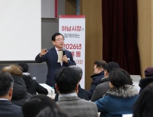 (사진1)이현재 하남시장 “위례신사선 하남 연장 관철에 모든 행정력 집중”.jpg