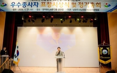 (사진1)조성대 남양주시의회 의장, (사)남양주시노인장기요양기관협의회 정기총회 참석.jpg width: 100%; height : 150px