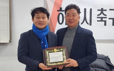 하남시의회 정병용 부의장, 하남시 축구협회 감사패 수여_사진.jpg width: 100%; height : 150px