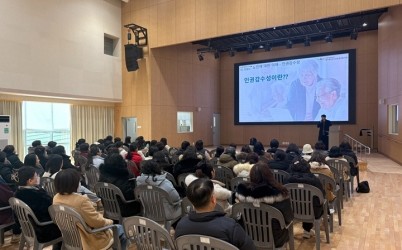 [전달보도자료]미사노인복지관, 2026년 하남시 노인복지시설 종사자 노인학대예방교육 실시.jpg width: 100%; height : 150px