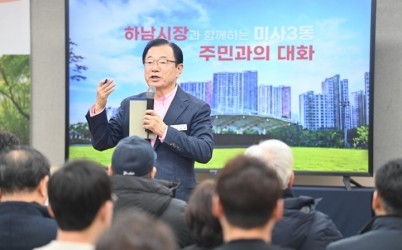 (사진1)이현재 하남시장 “K-스타월드·5성급 호텔, 부동산 개발설은 오해”.jpg width: 100%; height : 150px
