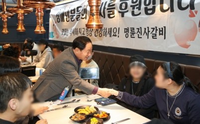 (0126)[장애인복지과]명륜진사갈비 평내호평점, 남양주시 장애인 가족에게 따뜻한 점심 나눔(사진2).jpg width: 100%; height : 150px