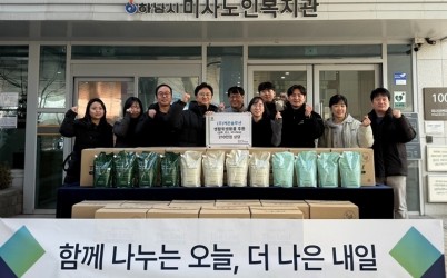 [전달보도자료]케온솔루션, 정기적 나눔 활동 실천하며, 하남시미사노인복지관에 생필품 후원.jpg width: 100%; height : 150px
