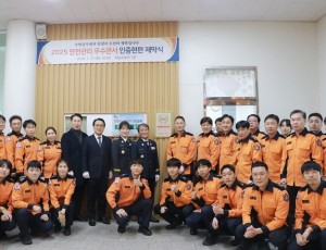 20260127 하남소방서, 경기도 ‘안전관리 우수관서’ 인증 획득.JPG