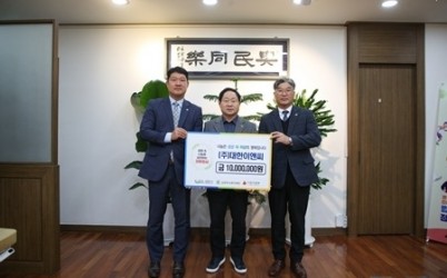 (0127)[복지정책과]남양주시, 대한이앤씨로부터 취약계층 지원 후원금 1천만 원 전달받아(사진1).jpg width: 100%; height : 150px