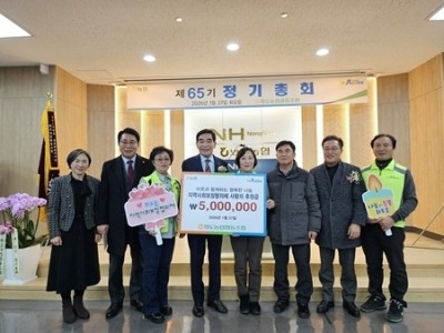 (0127)[화도읍 복지지원과]남양주시 화도농협, 설 명절 앞두고 이웃사랑 실천 위해 500만 원 기탁(사진).jpg