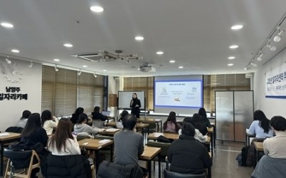 (0127)[일자리지원과]남양주시, 취업준비생 역량 강화 2026년 취업로드맵 운영(사진).jpg width: 100%; height : 150px