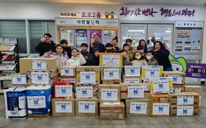 버니베어 전인교육학원 학생들, 광주시 오포2동에 식료품 기탁.jpg width: 100%; height : 150px