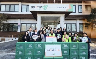 (0128)[조안면]남양주시 조안면 용진교회·시우리교회, ‘희망 상자’로 소외된 이웃에게 나눔 실천(사진).jpeg