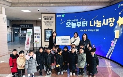 (0128)[복지정책과]남양주시, 관내 어린이집 원생 대상 새해 나눔문화 캠페인 성료(사진).jpg