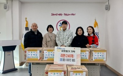 중앙K타이거즈태권도, 광주시 능평동에 라면 6박스 기탁.jpg