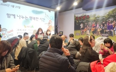 장애인음악봉사.jpg width: 100%; height : 150px