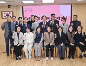 (사진1)하남시, 「통합지원협의체」 출범…의료·요양·돌봄 연계 강화.jpg