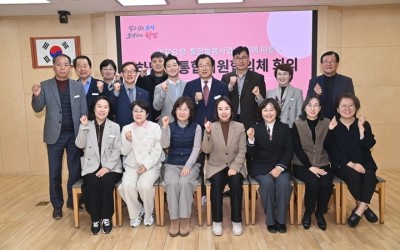 (사진1)하남시, 「통합지원협의체」 출범…의료·요양·돌봄 연계 강화.jpg