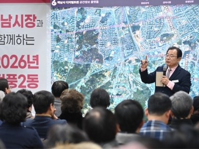 (사진1)이현재 하남시장, 덕풍2동에서 “교육 자치·인프라 확충으로 정주 여건 개선”.jpg