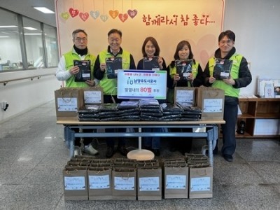 (0130[복지정책과]남양주도시공사 혹한기 취약계층 위해 발열내의 80벌 후원(사진1).jpg