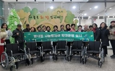 (0130)[별내동 복지지원과]남양주시 별내동, 주민체감형 ‘나눔휠체어 사업’ 확대 운영 (사진).jpg width: 100%; height : 150px
